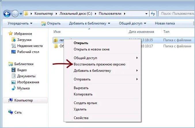 Где найти удаленную запись. Как восстановить удалённые файлы на компе. как восстановить удаленный файл на компьютере. как восстановить удалённый файл на компьютере. как найти удалённый файл на компьютере.