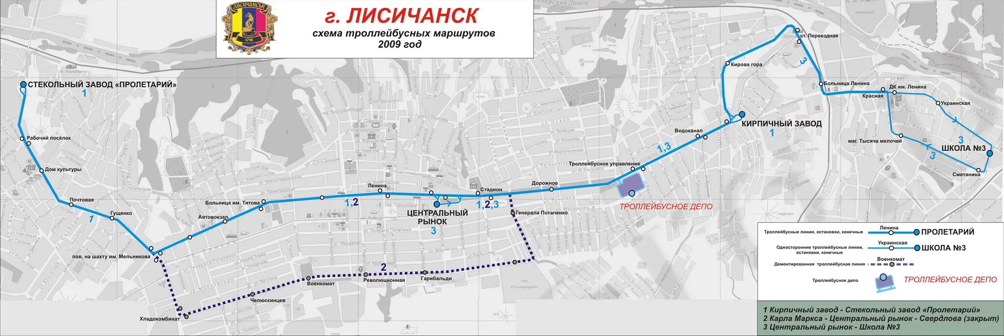 Лисичанск Троллейбусная схема. Маршрут Москва Лисичанск. Маршрут автобуса Лисичанск Москва маршрут. Северодонецк маршруты троллейбусов. Установить маршруты троллейбусов