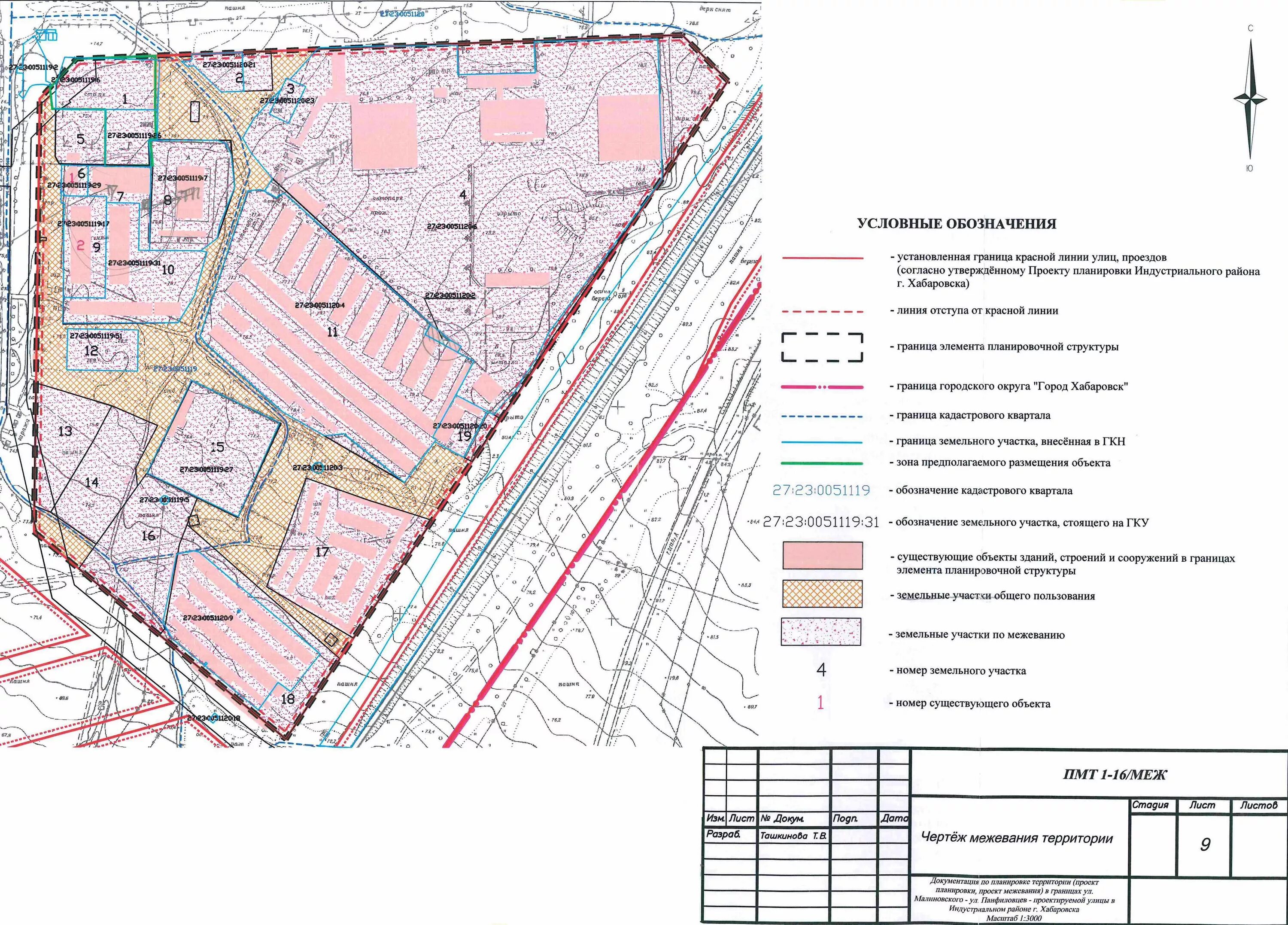 Тип планировочной структуры омска. Элементы планировочной структуры градостроительный кодекс. Схема планируемого размещения объектов капитального строительства. Границы элементов планировочной структуры. Границы планируемых элементов планировочной структуры.