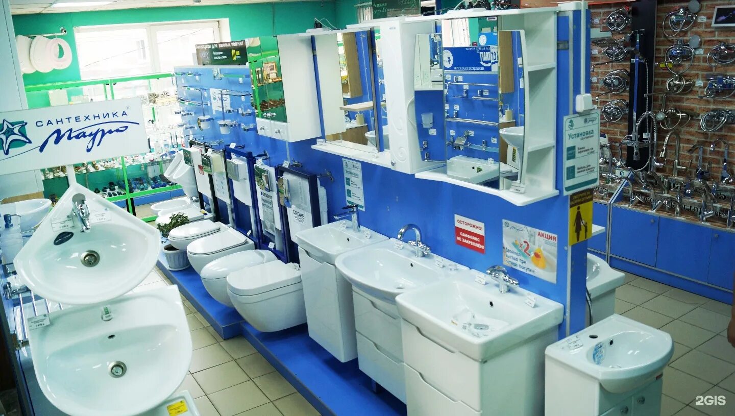 мауро сантехника иркутск каталог товаров. сантехника иркутск каталог. сантехника мауро, иркутск, улица лыткина. сантехника мауро. сантехника иркутск каталог.