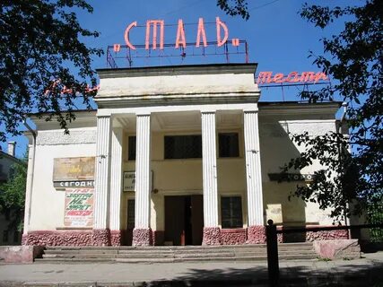 Сок нижний тагил