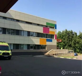 Медгородок детская челны
