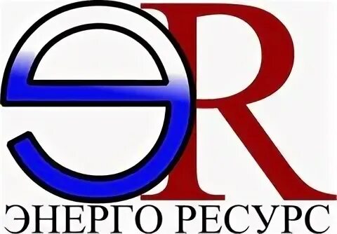 Ресурсэнерго. Ресурсэнерго