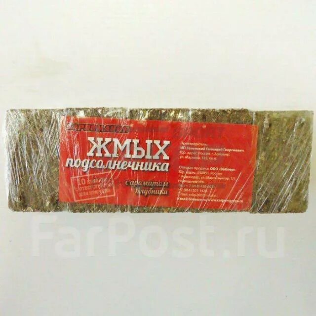 Рисунок рада и макуха. Жмыхи 7 букв. Жмыхи 7 букв. Жмых льна. Гранулы из конопли.