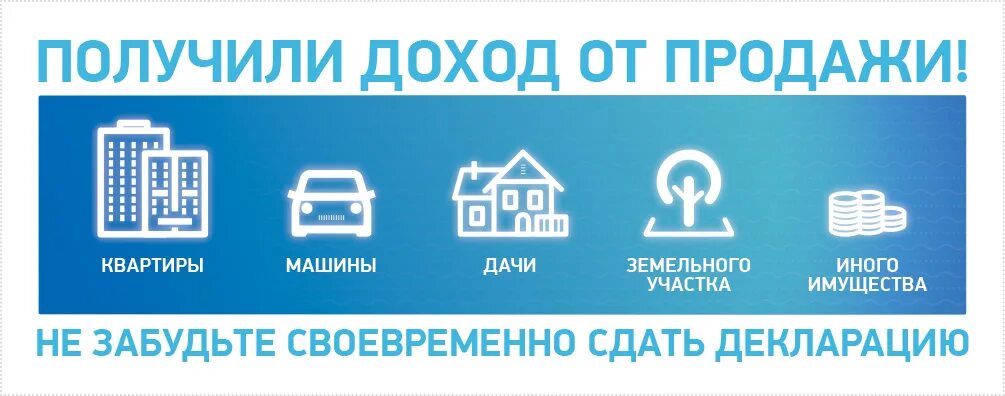 налоговая декларация фото. сдать декларацию. отчитаться о доходах. сдать декларацию. налоговая декларация картинки.