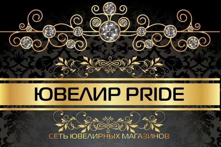 ломбард вывеска. режим работы ювелирной мастерской. график работы ювелирных магазинов. режим работы. новогодний режим работы.