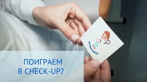 Check up 2 you