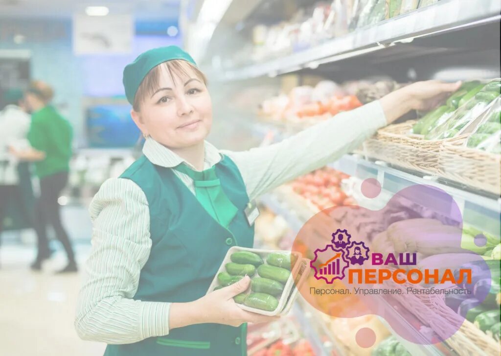 Работа в оренбурге продавец