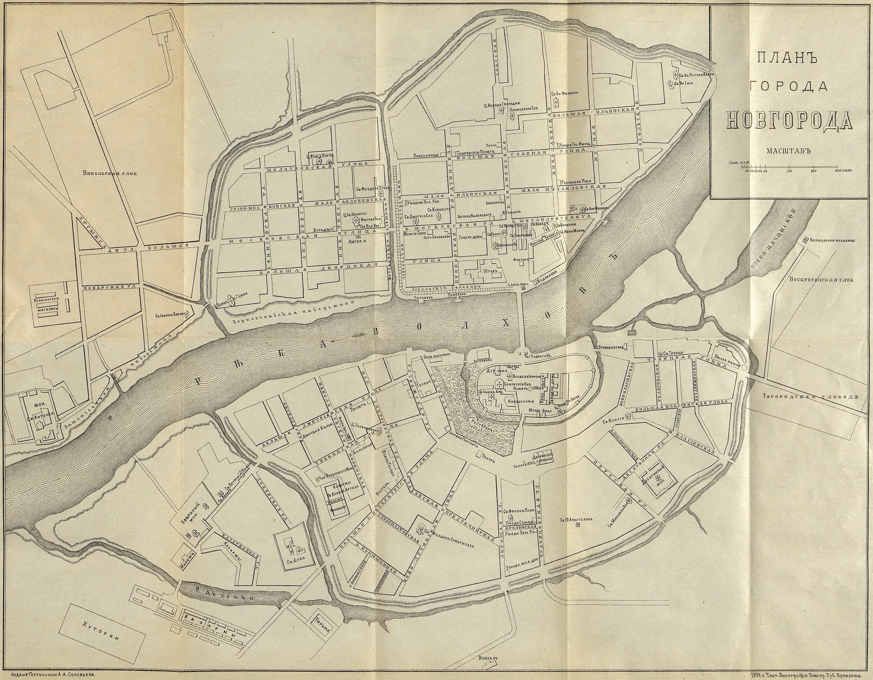 старый город великий новгород карта. старый город великий новгород карта. старый город великий новгород карта. великий новгород на карте. великий новгород план города.