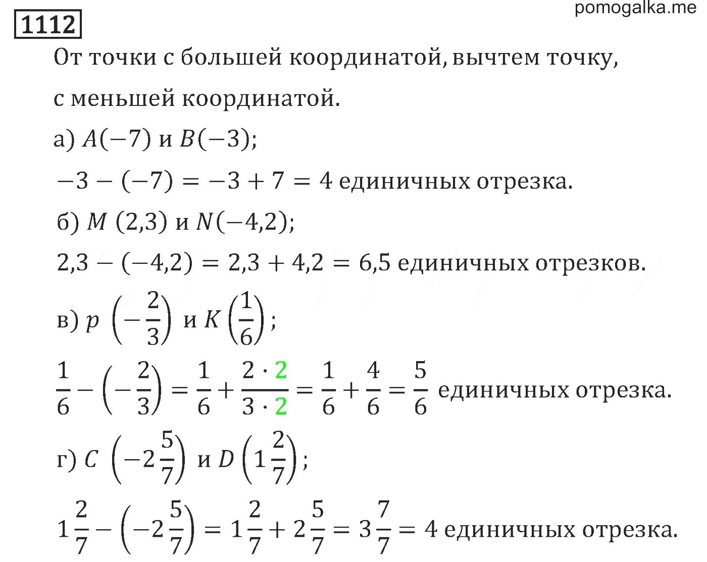 Математика 6 класс учебник номер 1112. Математика 6 класс номер 1112. Найдите расстояние в единичных отрезках между точками. Математика 6 класс номер 1113. Математика 6 класс учебник номер 1112.