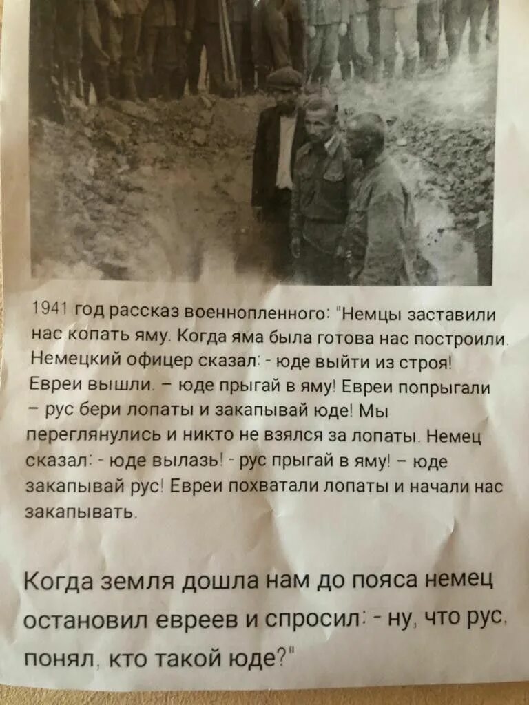 Судьба человека. Истории плена. Истории плена. Норвегия концлагерь военнопленных. Истории плена.