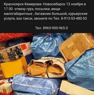 Собираем посылку