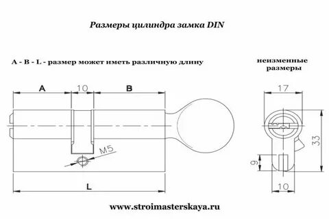 Как определить размер цилиндра
