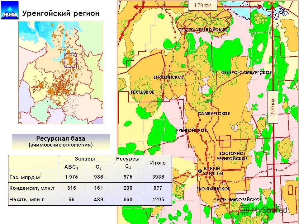 уренгойское газовое месторождение. газпром нефть заполярье уренгойское месторождение. ачимовские отложения уренгойского месторождения. уренгойское газонефтеконденсатное месторождение. ачимовские отложения уренгойского.