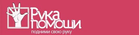 Фонд омск