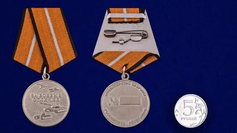 Награда за боевые отличия