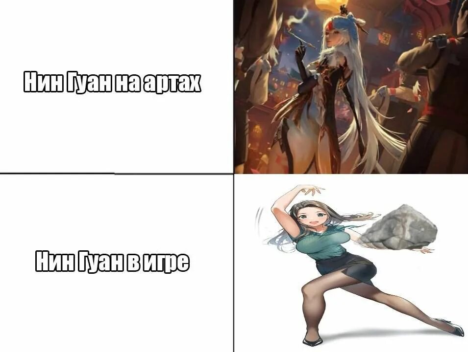 чжун ли и тарталья. не так уж тесно геншин. райден эи геншин. не так уж тесно геншин. алиса геншин импакт.