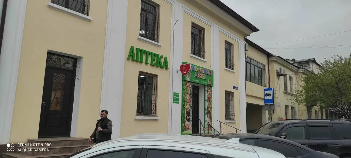 Танкаева махачкала. Здоровые дети махачкала танкаева. махачкала улица танкаева 67. танкаева 57 махачкала клиника наши дети. махачкала улица танкаева 75.