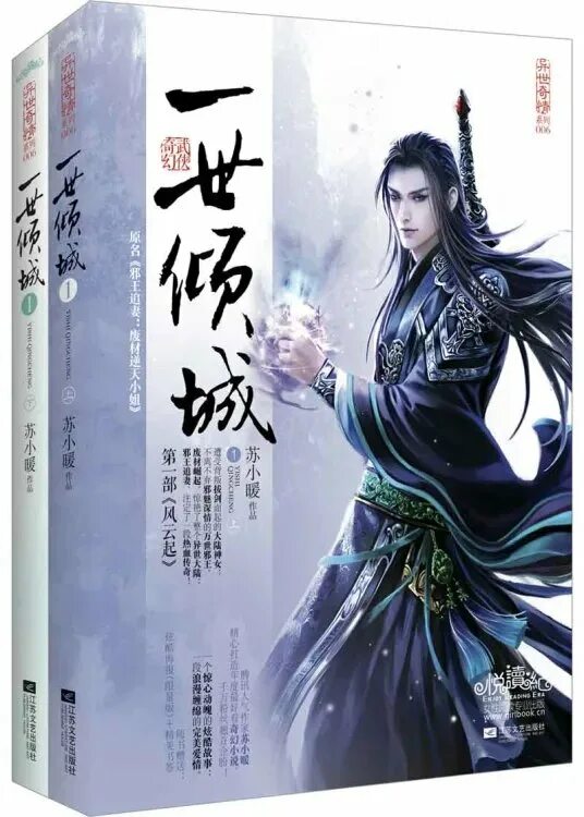 The exceptional godly thief - the good for nothing seventh young lady. The exceptional godly thief - the good for nothing seventh young lady. Манхва главная героиня. Исключительно благородный вор. Исключительно благородный вор - ни на что негодная седьмая юная леди.