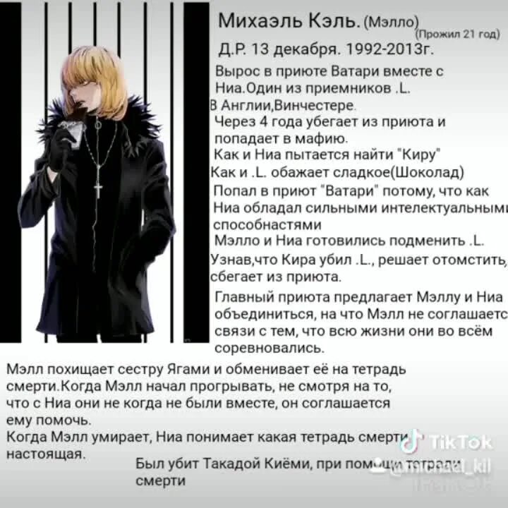 Залетаю на мид. Shadowraze тетрадь смерти. Заставка shadowraze. Реквием shadow fiend. Shadowraze начинается игра я открываю тетрадь.