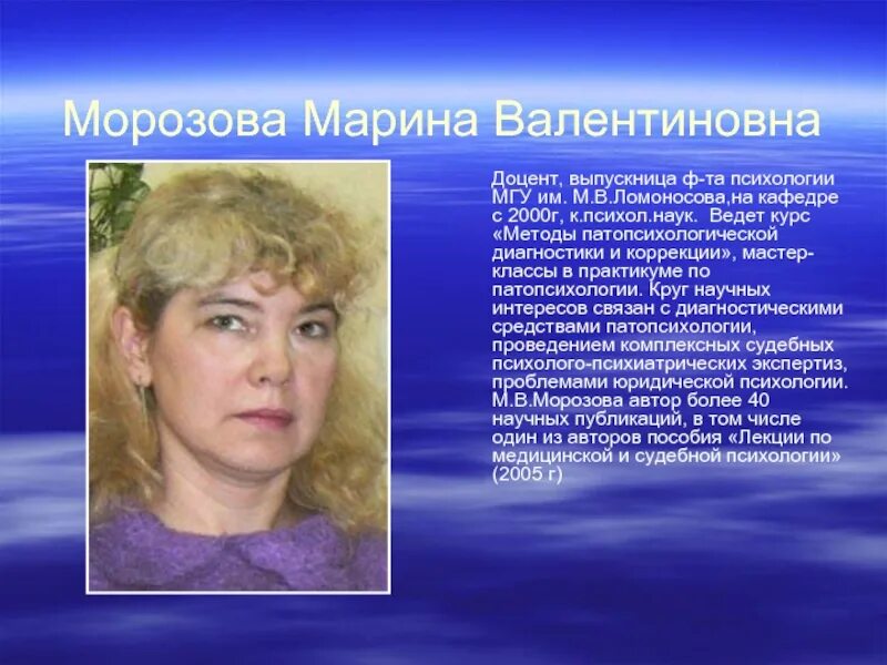 Марине николаевне морозовой. Марине николаевне морозовой. Марине николаевне морозовой. Марине николаевне морозовой. Марине николаевне морозовой.