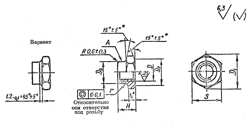 ост 1 00022-80 неуказанные предельные отклонения. ост 1 31103-80 болты с шестигранной головкой. ост 1 34089-80 заклепка. винт титановый 6-22-ан. кольцо ост1 30044.
