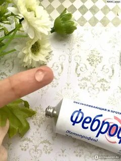 Био форум