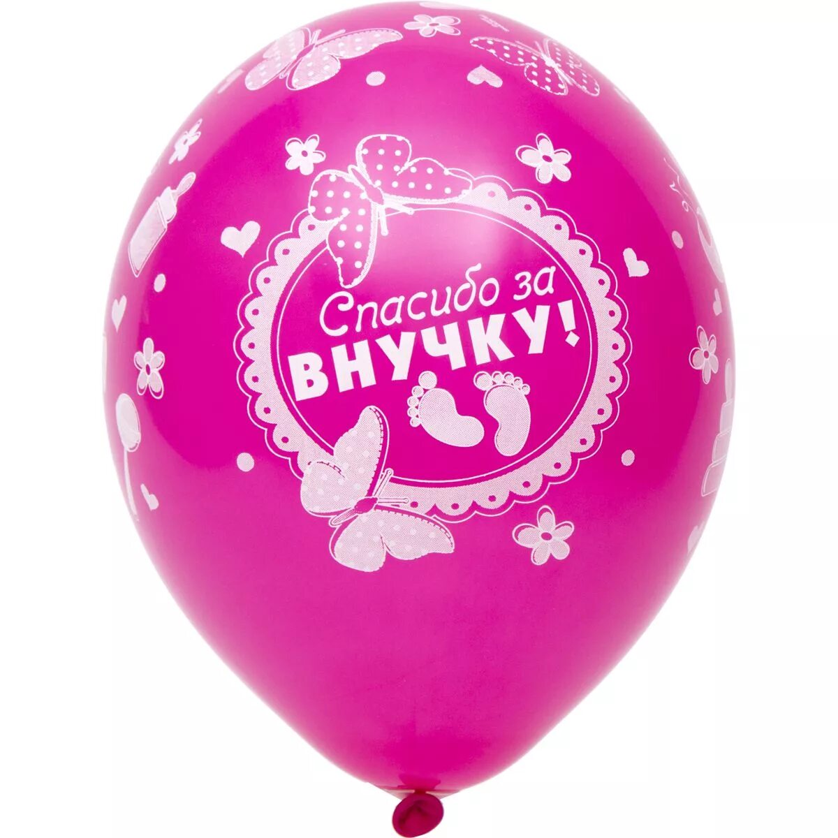 Дочку с днем рождения внука