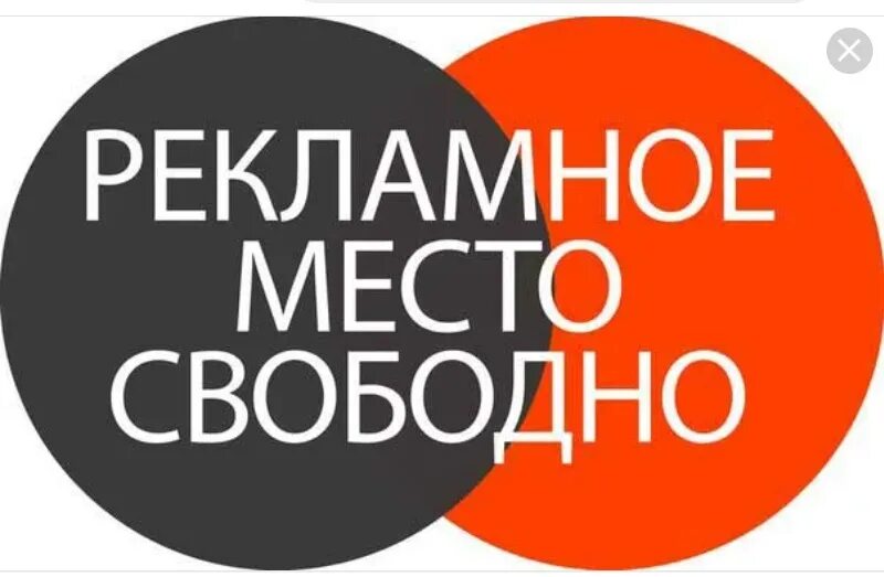 Не быть в наличии свободных