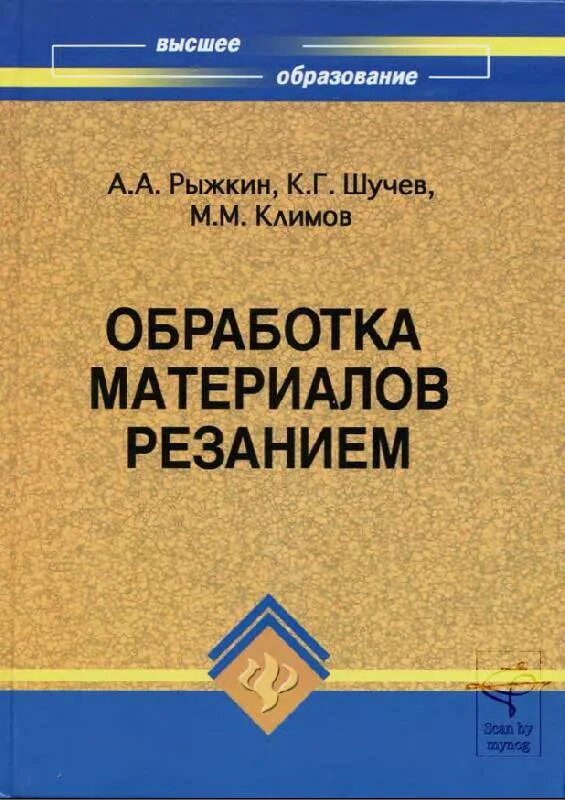 Агабекян Коваленко английский для инженеров. Учебник по английскому языку для инженеров. Агабекян и.п. английский для инженеров. Современная пресс-служба. Книги рыжкина