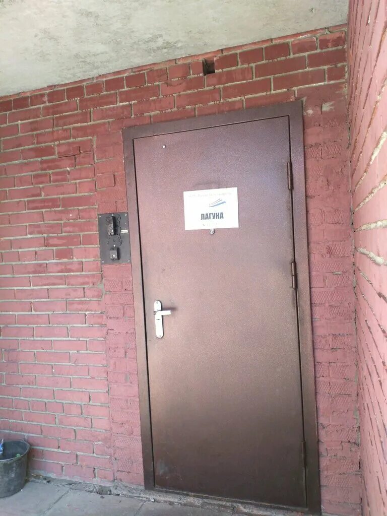 Лагуна безопасность томск. Улица красноармейская 126 1 в томске. Лагуна безопасность. Bs3e-66-730d бу купить. Чоп легис москва.