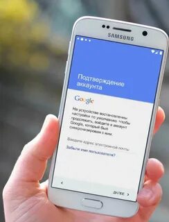 Разблокировка гугл аккаунта