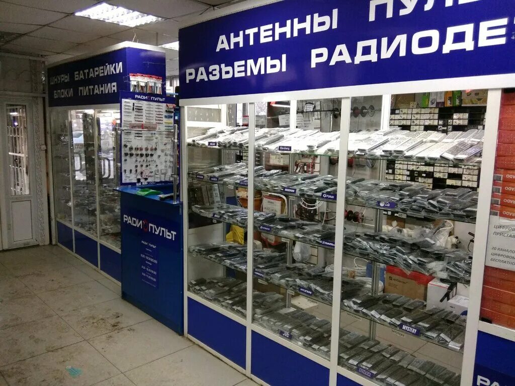 Работа магазина радио. Магазин радиодеталей. Магазин радиотоваров. Металлургов 41б Красноярск. Радиотовары г ковров