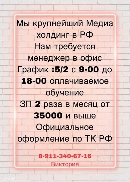 Новджоб работа в великом новгороде. Работа в великом новгороде вакансии. новджоб великий новгород. работа в великом новгороде новджоп. новджоб великий новгород вакансии свежие.