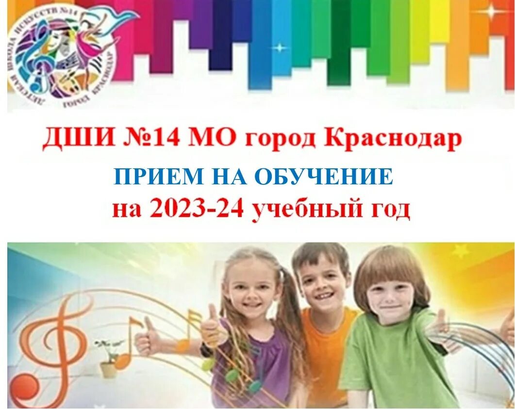Дши 14 сайт. Дши 14 сайт