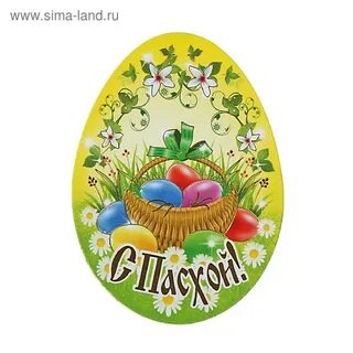 Хв картинки на пасху