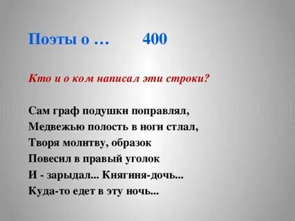 Пишущий эти строки это