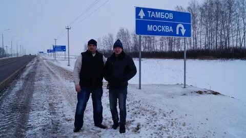 Ульяновск воронеж