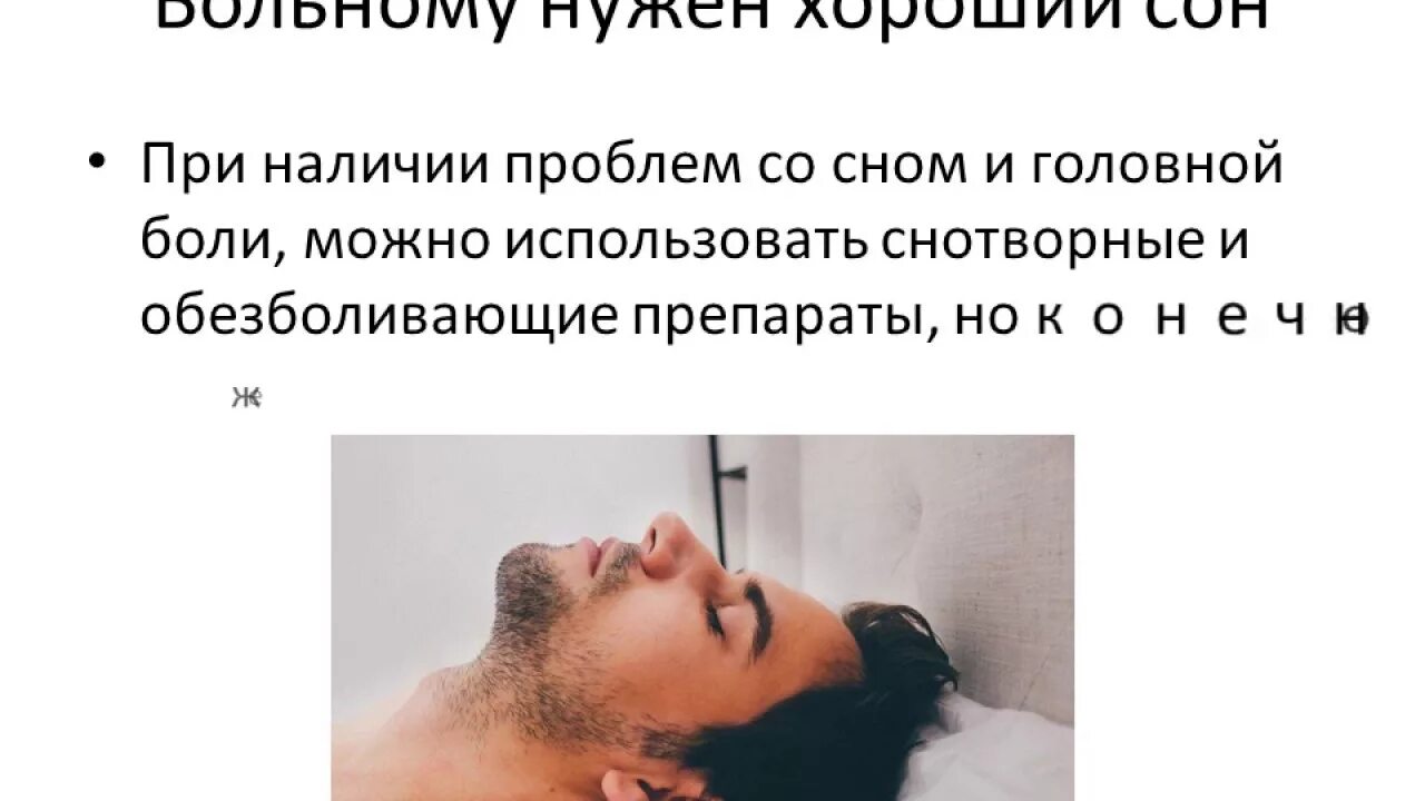 К чему снится выгонять человека из дома. К чему снится выгонять человека из дома