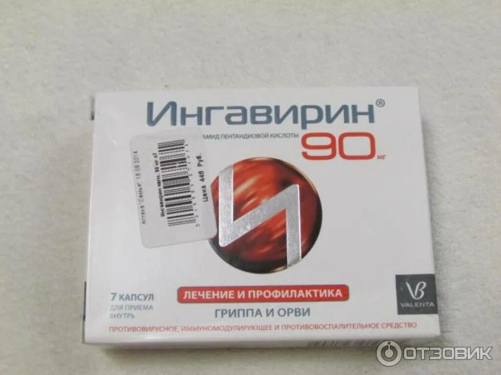 Антибиотик против простуды. Антибиотики от простуды и гриппа. Таблетка антибиотик от гриппа. Антибиотики таблетки от простуды. Антибиотик от простуды и гриппа взрослому.