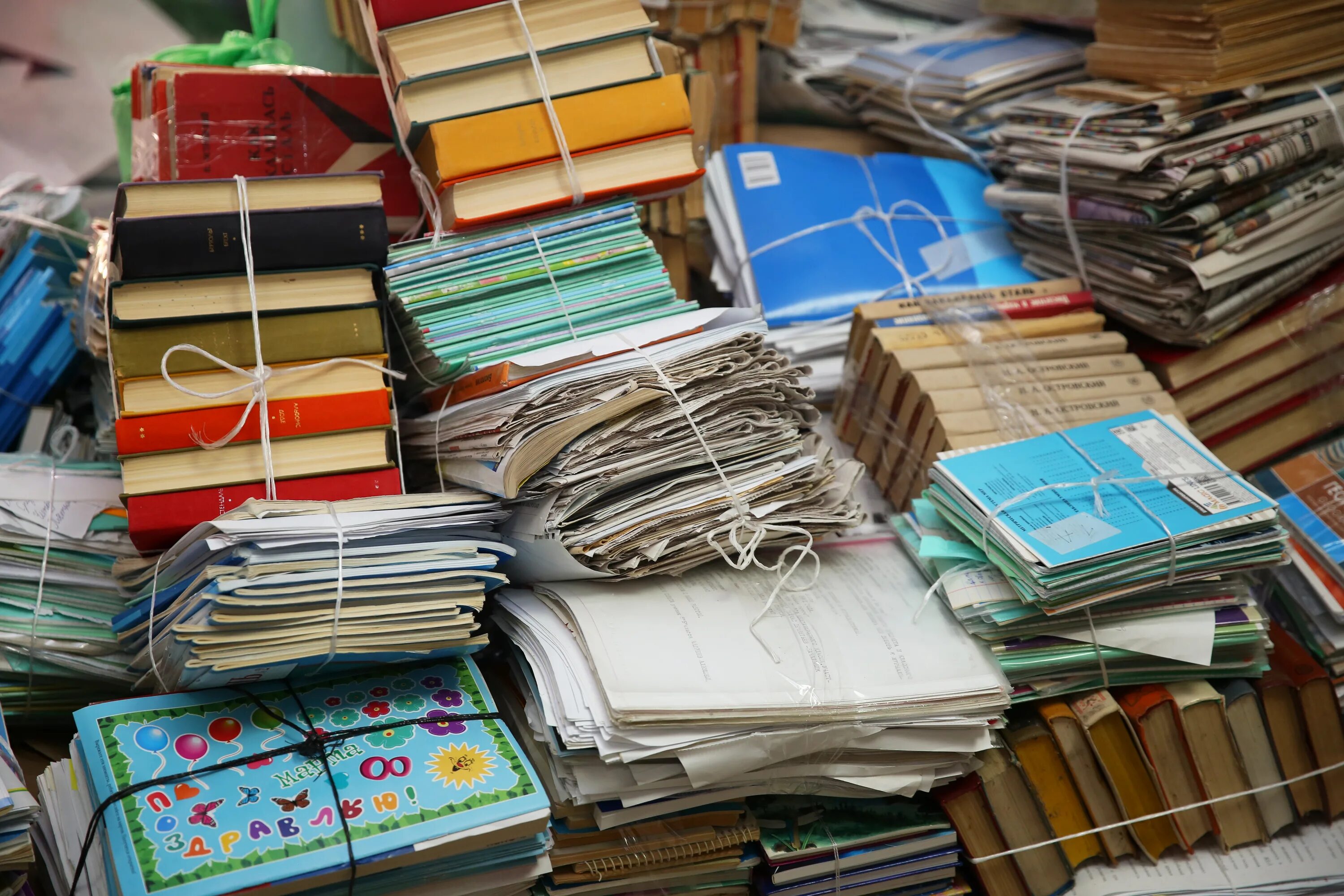 Макулатура. Макулатура вторсырье. Мс-1а макулатура. Приемка макулатуры. Прием макулатуры.