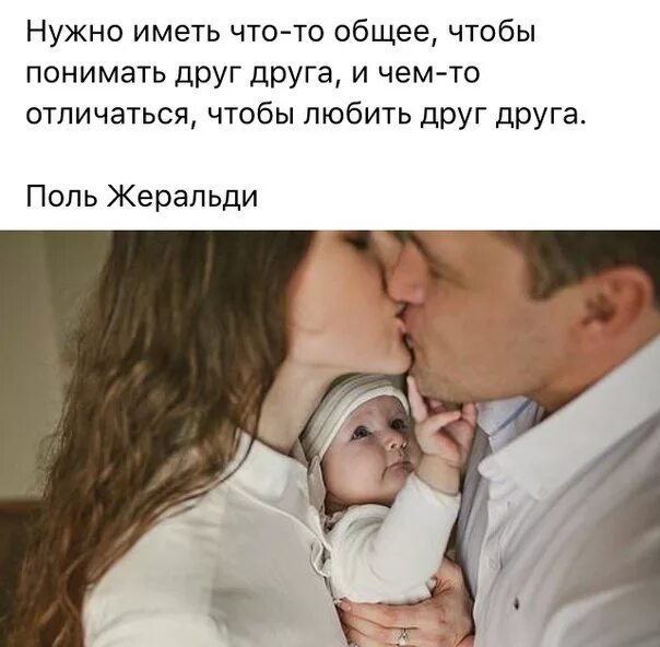 Хочу семью и сына. Счастье иметь семью. Хочу семью. Дети должны рождаться в любви. Ребенок от любимого мужчины.