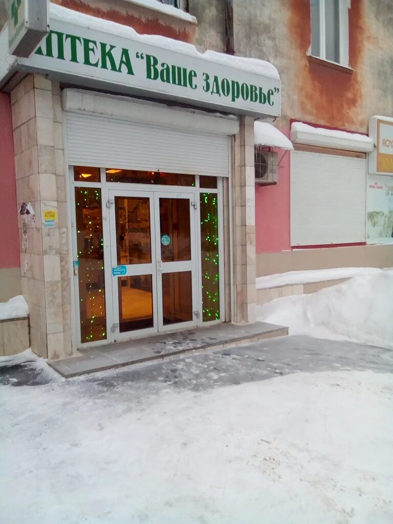 хороший ломбард. екатеринбург улица комсомольская 21. комсомольская екб улица. екатеринбург комсомольск 78. малышева, 129/комсомольская,53,.