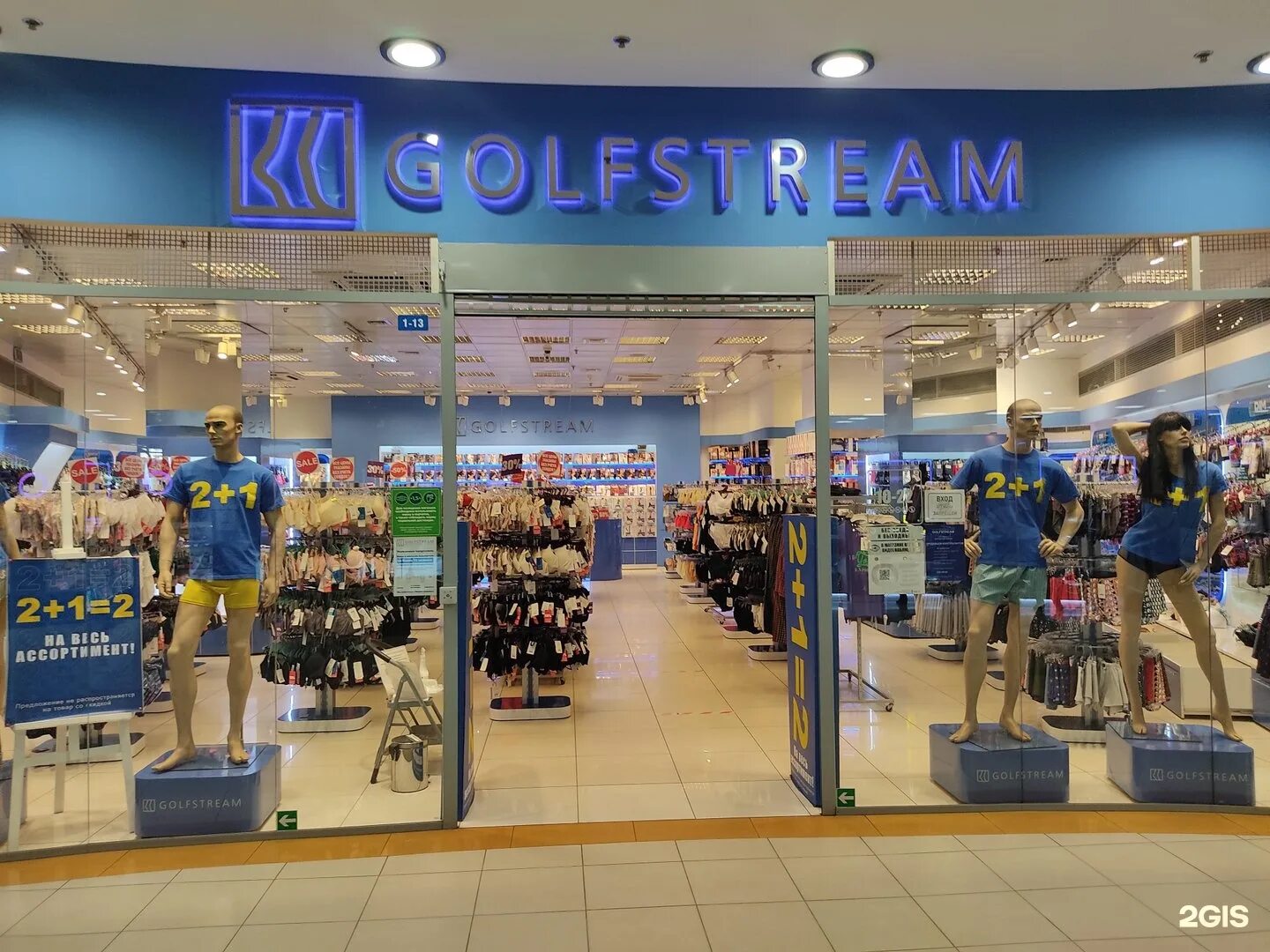 Golfstream магазин. Гольфстрим магазин.