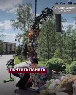 За донбасс за аллею