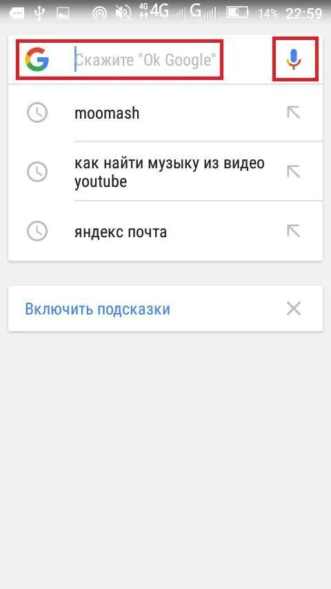 Как найти песню из видео. Поиск песни по видео из галереи. Поиск песни по видео из галереи. Как узнать музыку из видео. Поиск песни по видео из галереи.