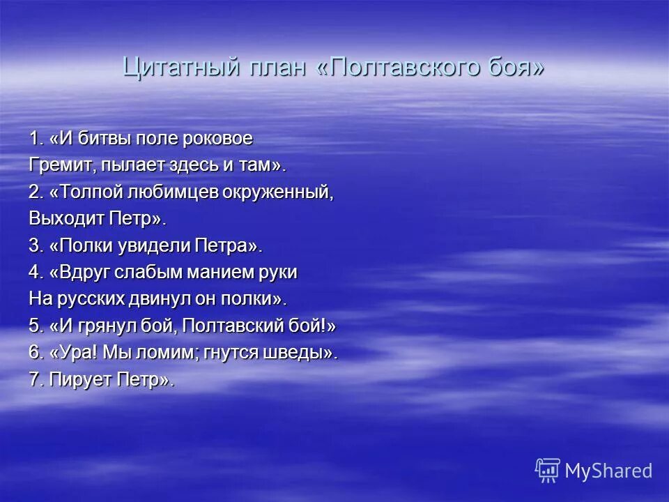 вдруг слабым