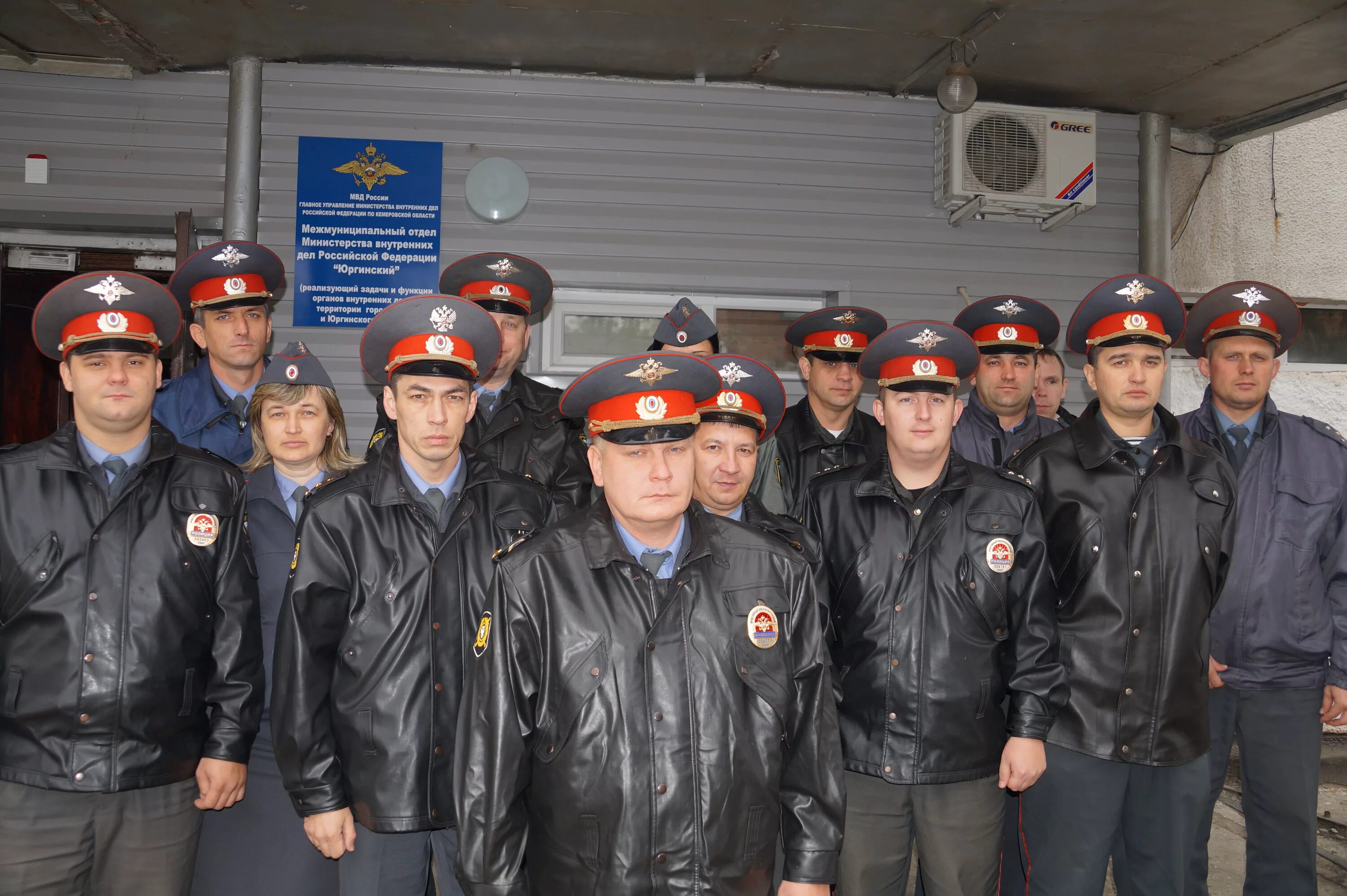 юрга отдел. отдел полиции юргинский. отдел полиции юрга. юрга юргинский район. отдел полиции юргинский.