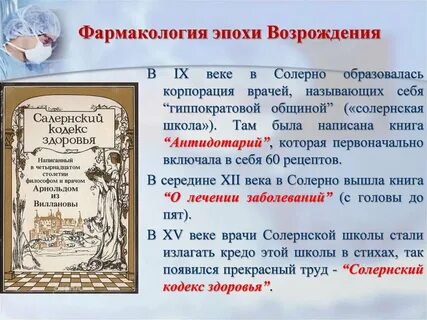 Как пишется 14 век