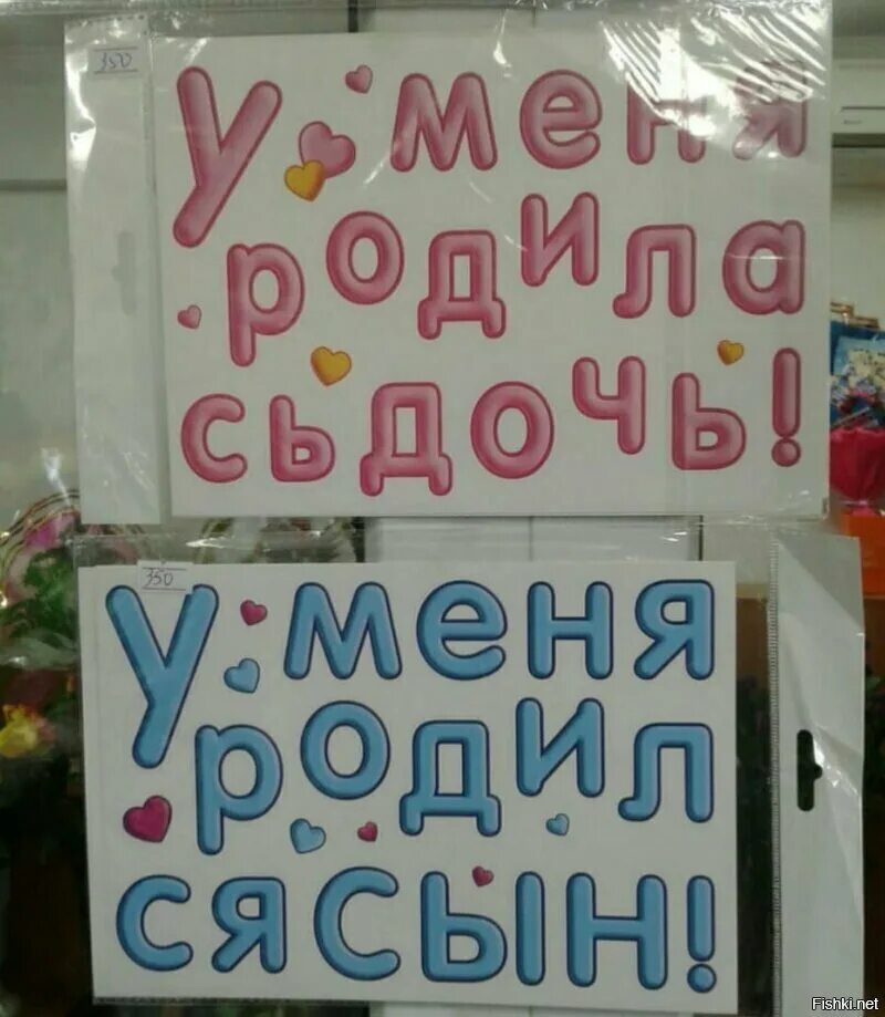 Есть только два гендера